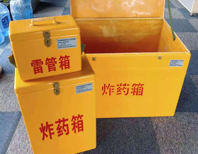 中平镇炸药箱雷管箱使用注意事项