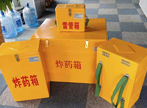 中平镇玻璃钢炸药箱如何保证爆破物品存放的安全？