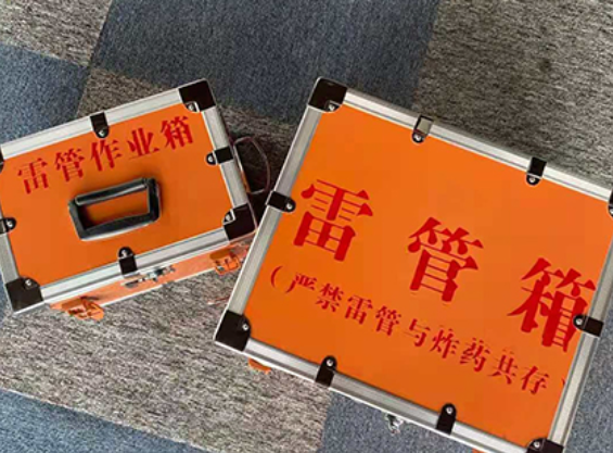 中平镇中国爆破器材行业协会关于民爆行业团体标准的声明