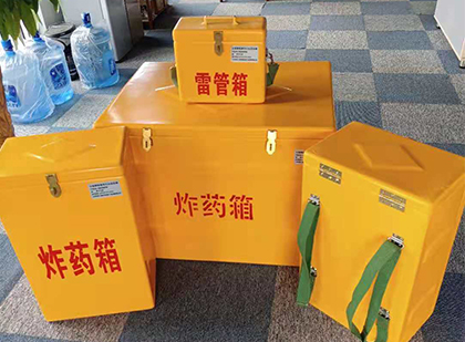 中平镇玻璃钢雷管箱与炸药柜：爆破器材储存安全的“专岗卫士”与系统化解决方案