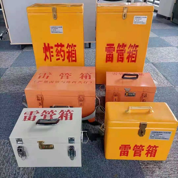 中平镇雷管炸药箱材质解析盘点