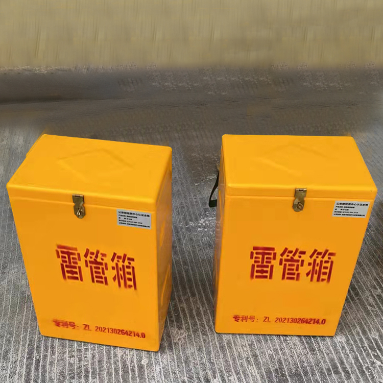 中平镇玻璃钢防爆箱（爆破箱）,爆破作业现场安全防护的革新之选